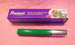 Репейное масло для ресниц способ применения 2019 год